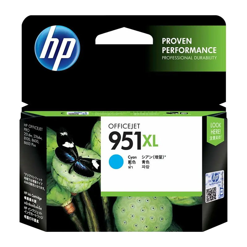 HP951XL CN046AA CYAN INK CARTRIDGE Z40