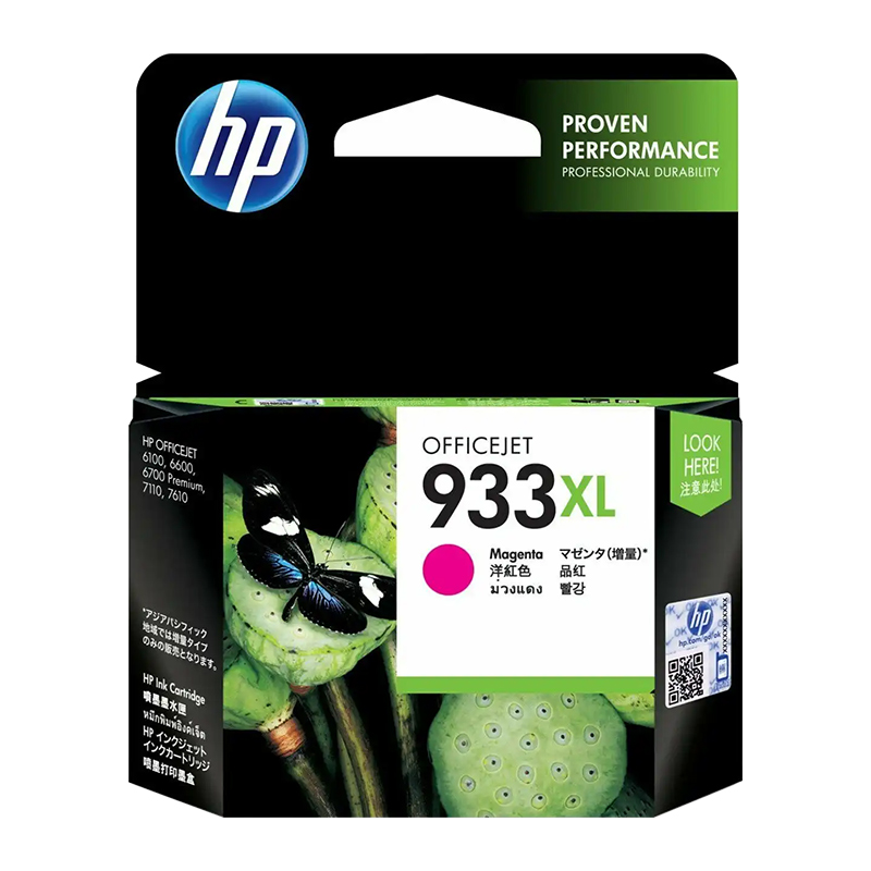 HP 933XL High Yield Magenta Original Ink Cartridge