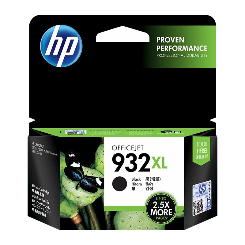 HP 933XL High Yield Cyan Original Ink Cartridge