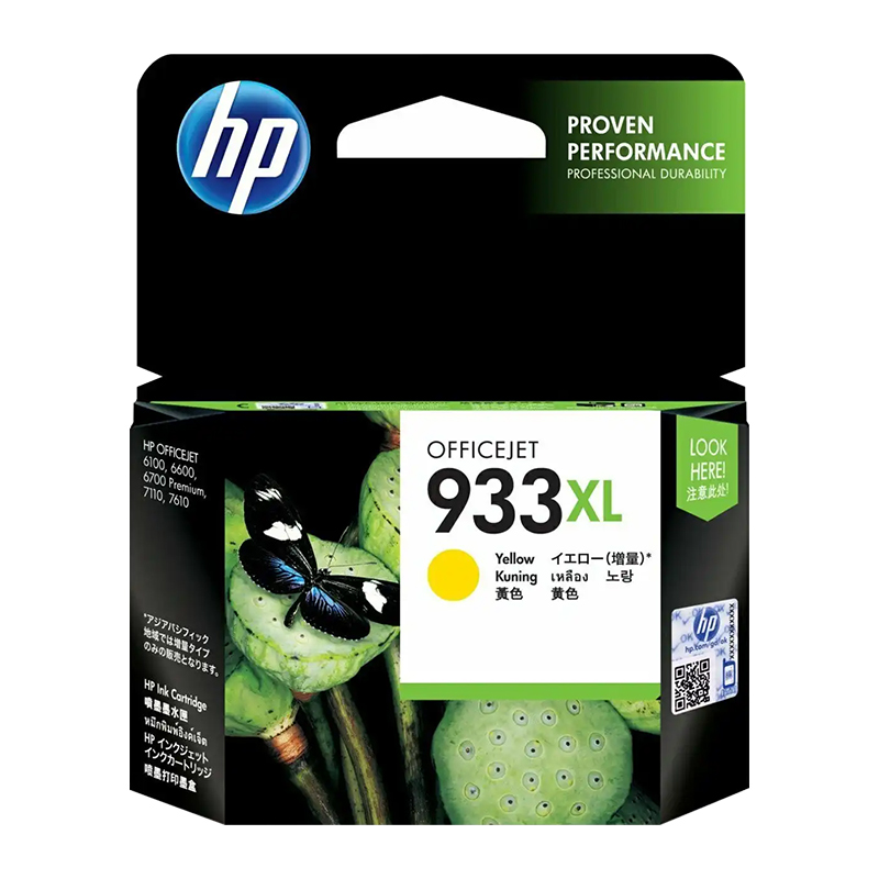 HP 933XL High Yield Yellow Original Ink Cartridge