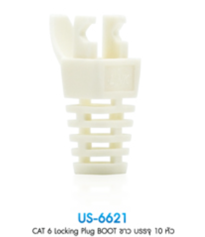 LINK CAT6 Locking Plug Boot - White (10 Pack) (US-6621)