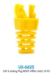 LINK CAT6 Locking Plug Boot - Yellow (10 Pack) (US-6625)