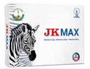 JK CMAX Copier A4 Paper 80gsm - 500 Sheets
