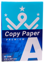 Copy Paper Premium A4 paper 80gsm - 500 Sheets 